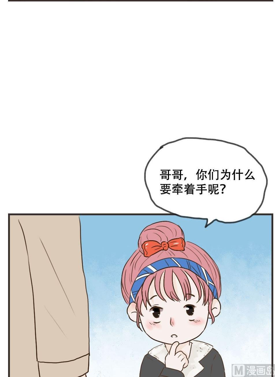 第102话 牵手10