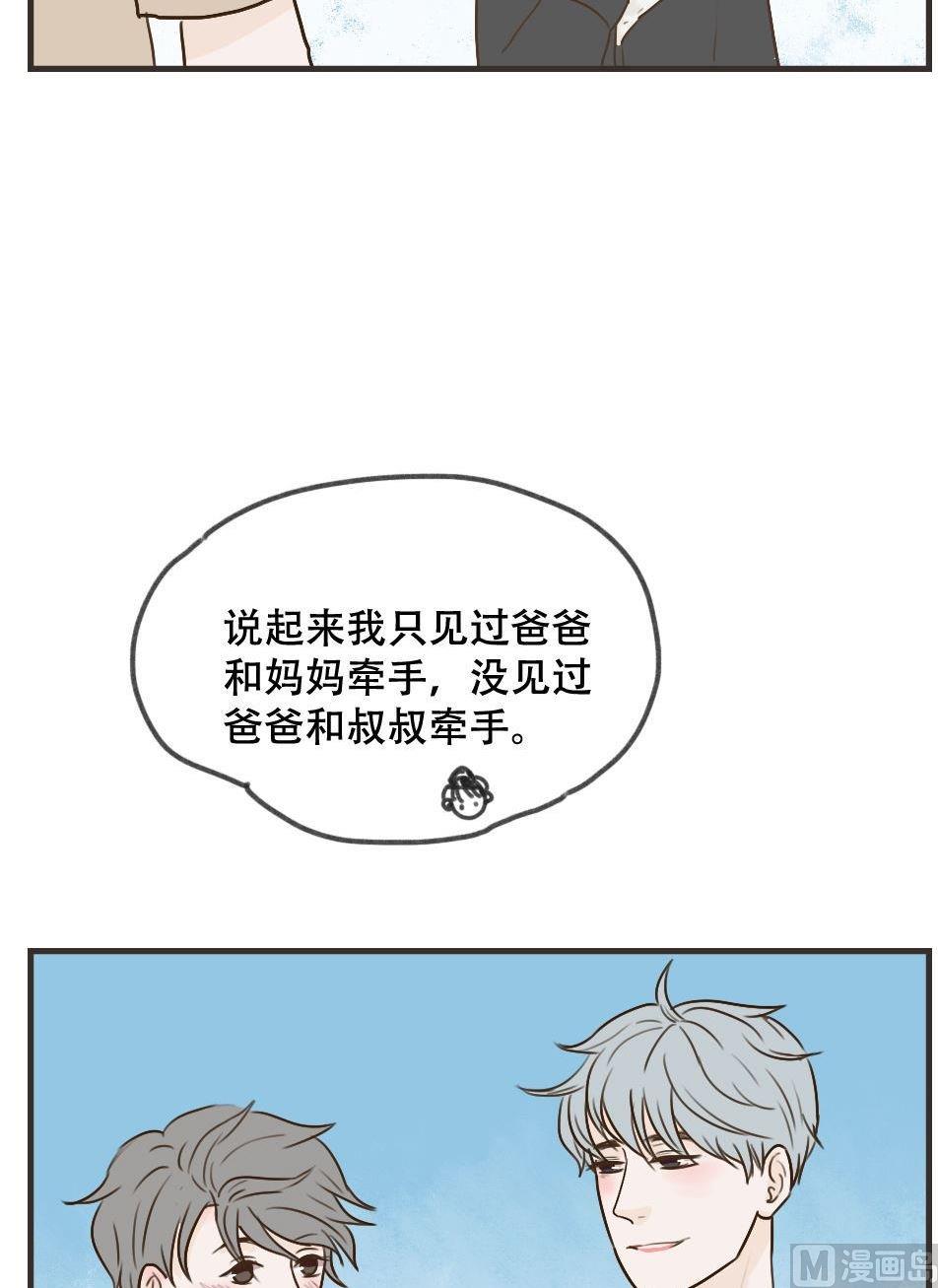 第102话 牵手11