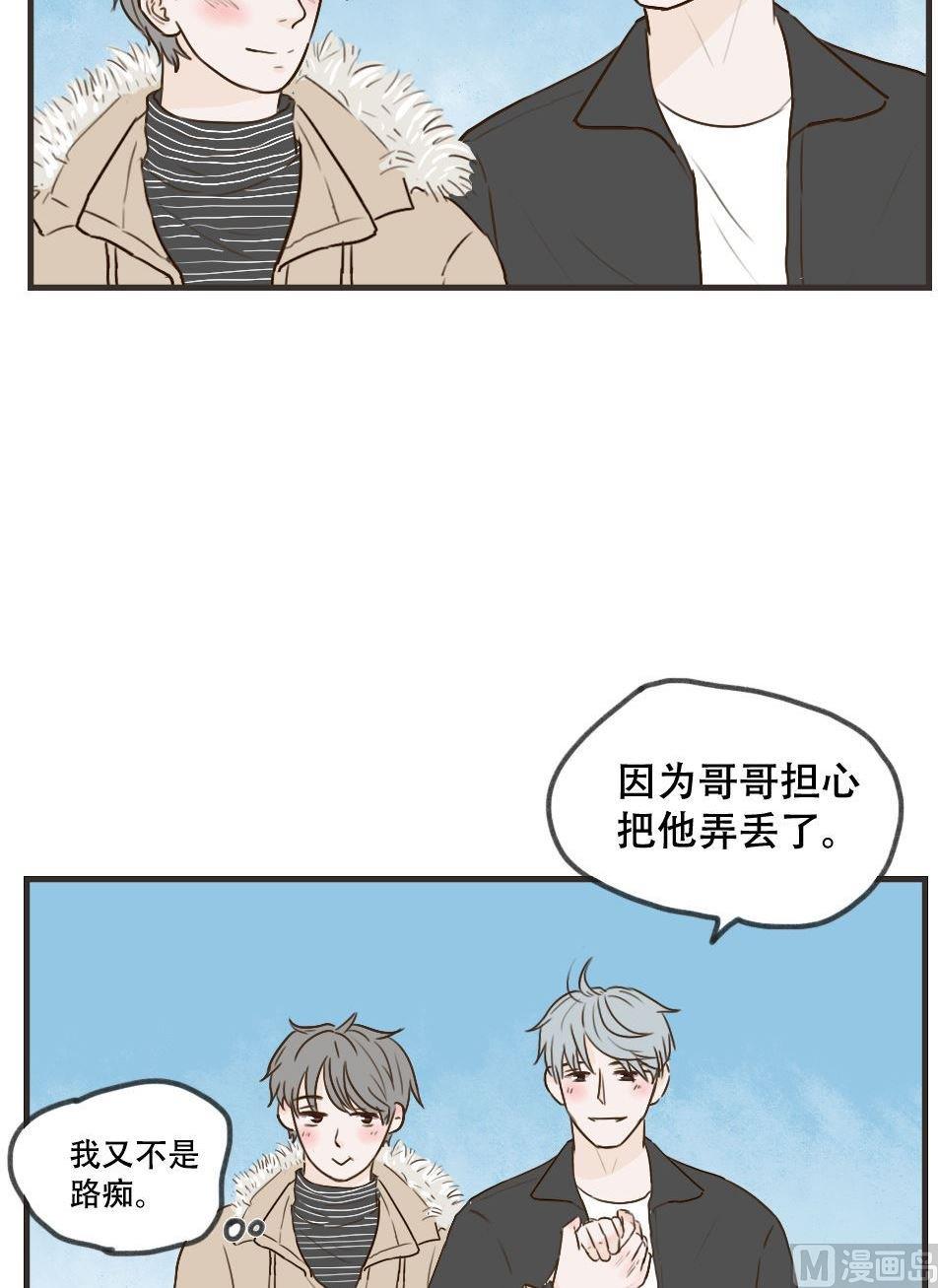 第102话 牵手12