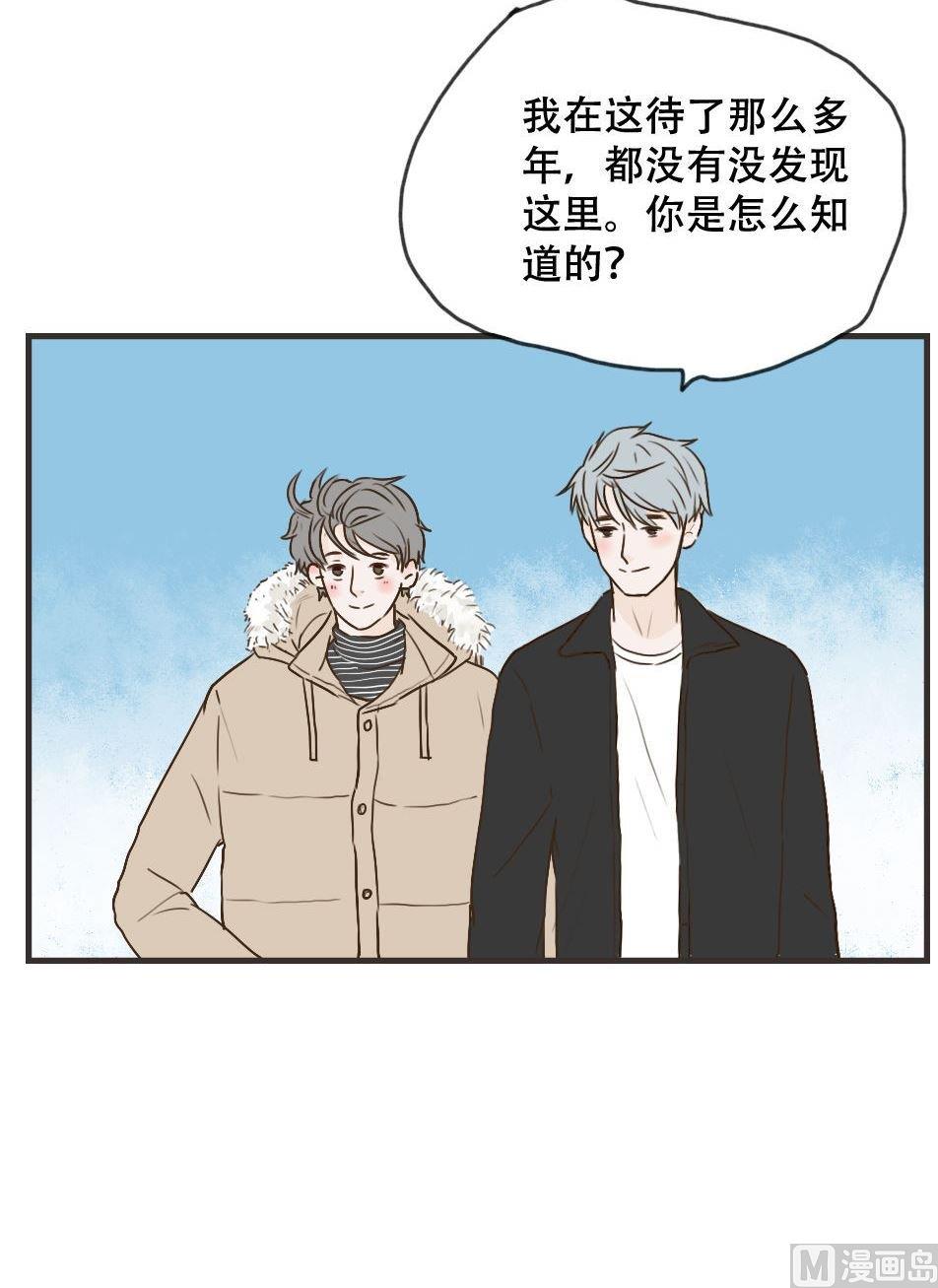 第102话 牵手2