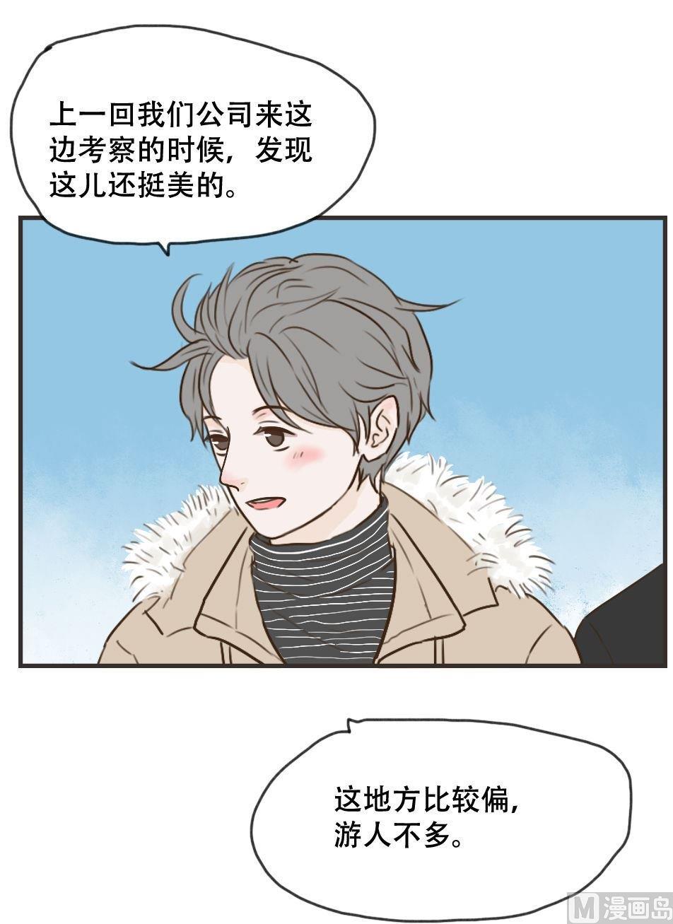 第102话 牵手3
