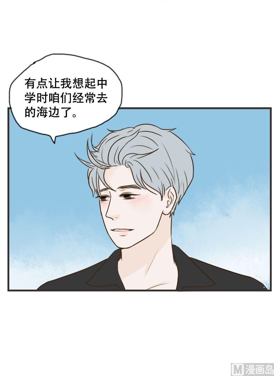 第102话 牵手4
