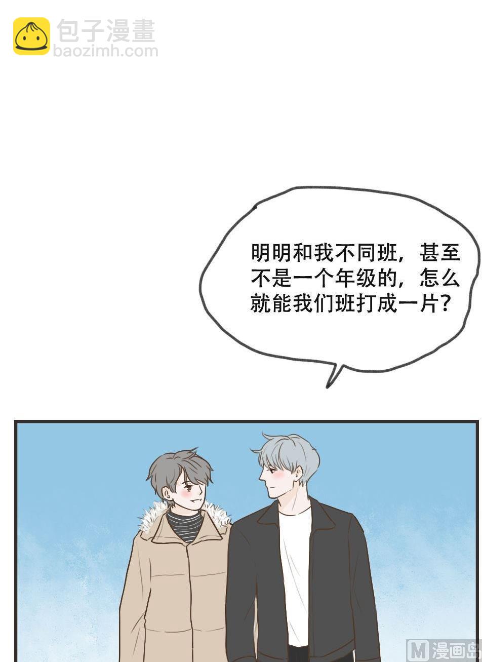 第102话 牵手6