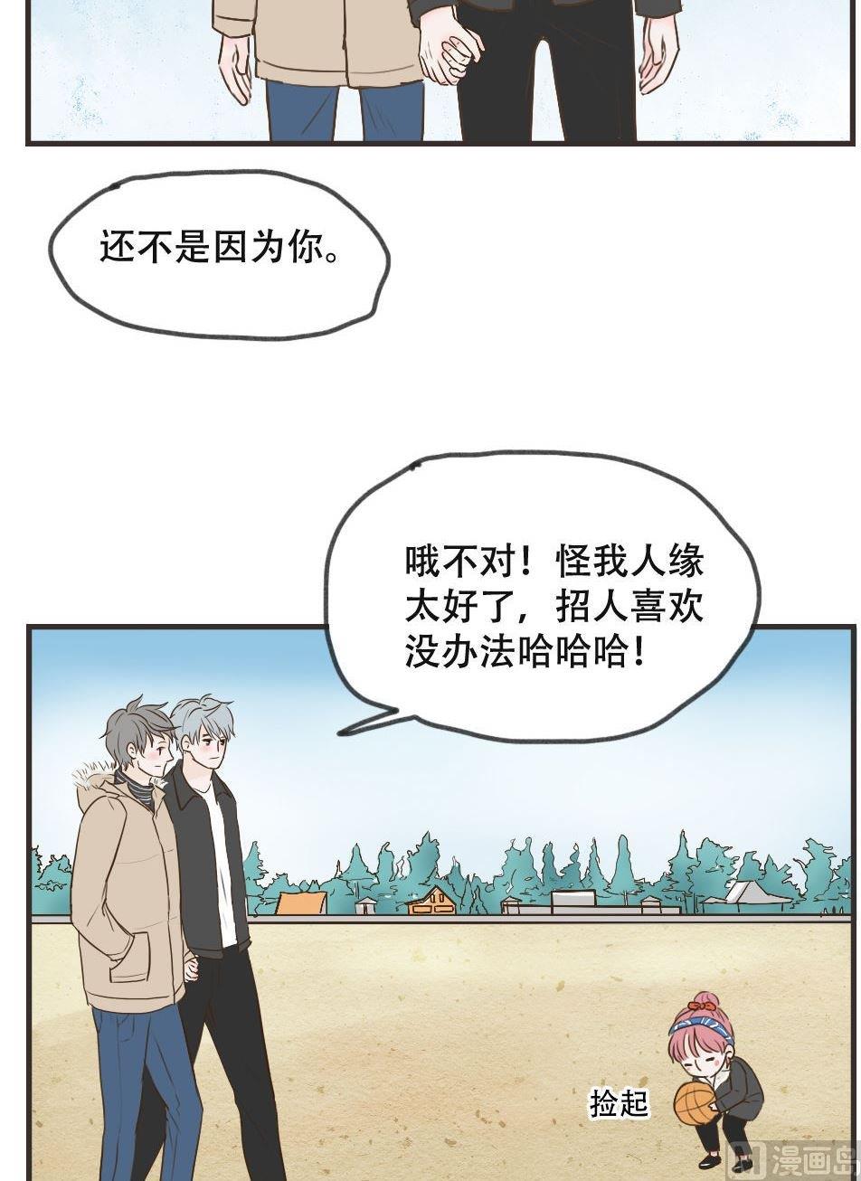 第102话 牵手7