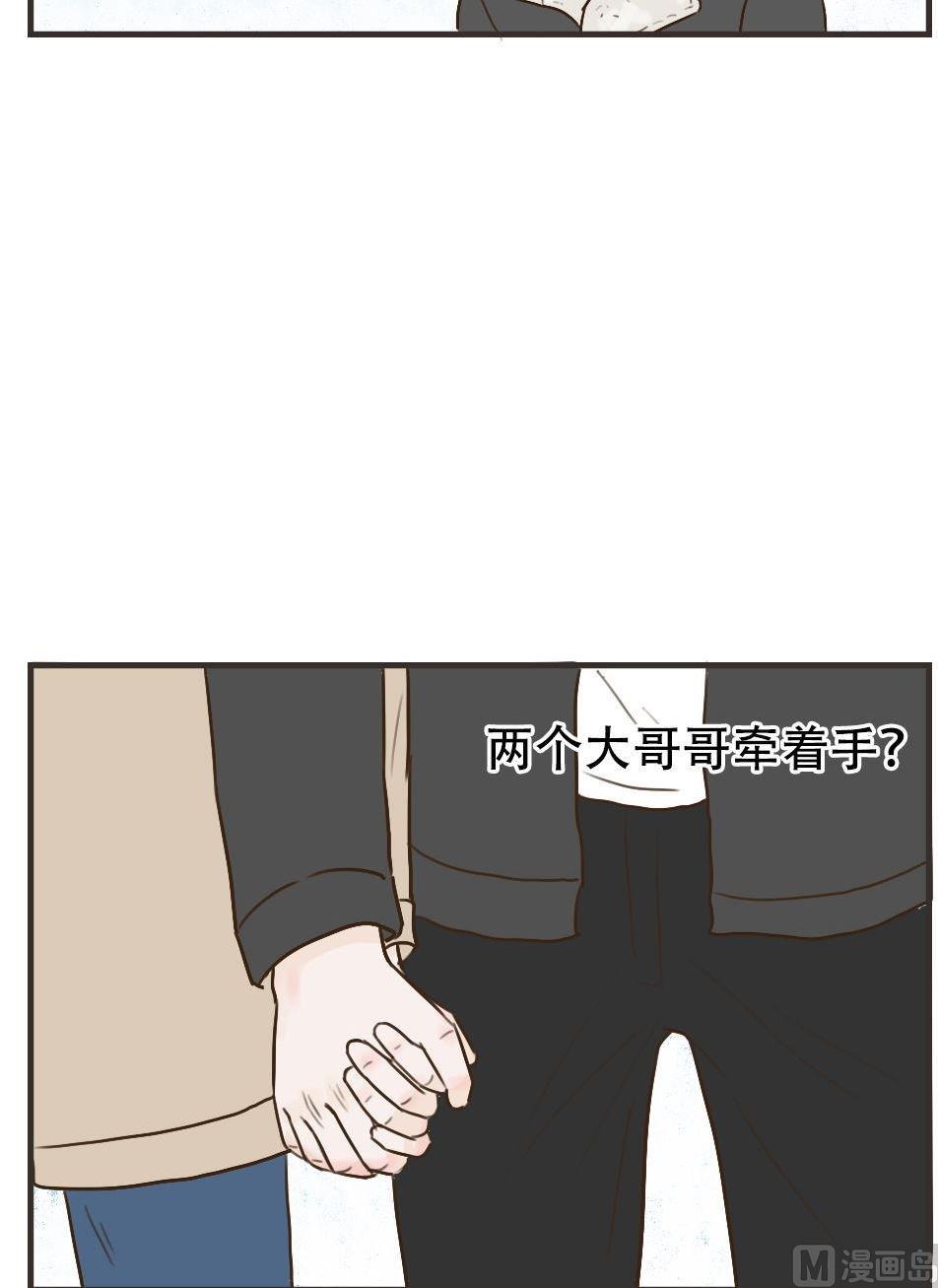第102话 牵手9