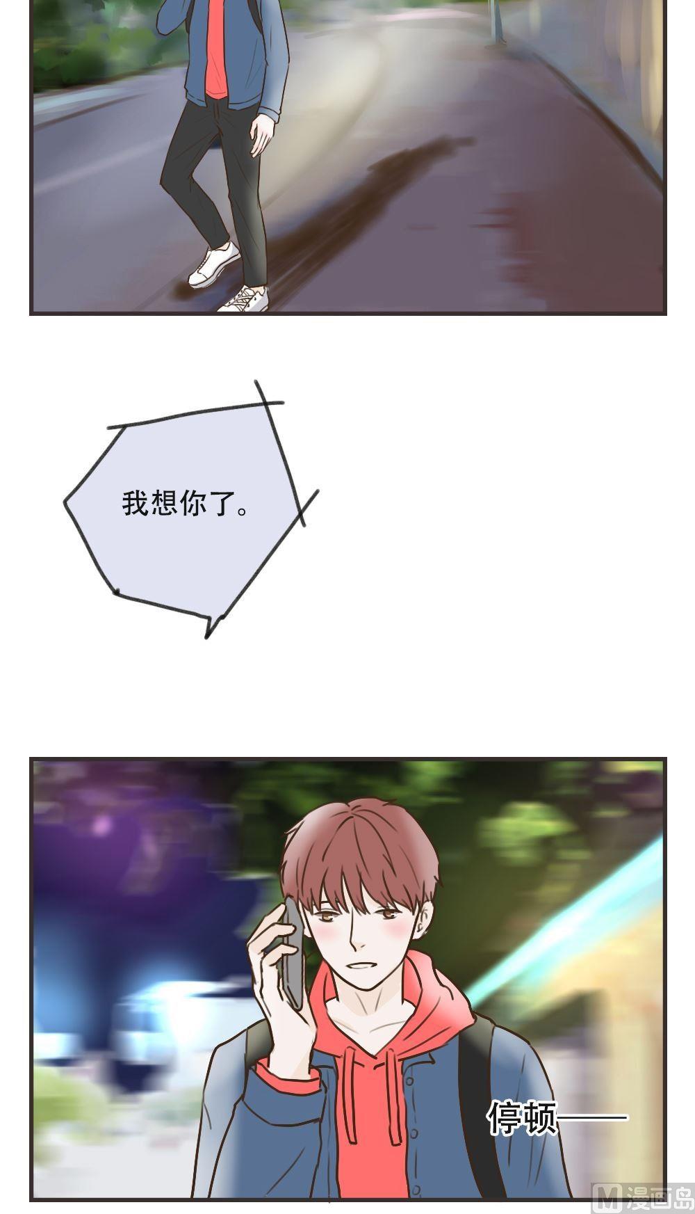第104话 想见你2