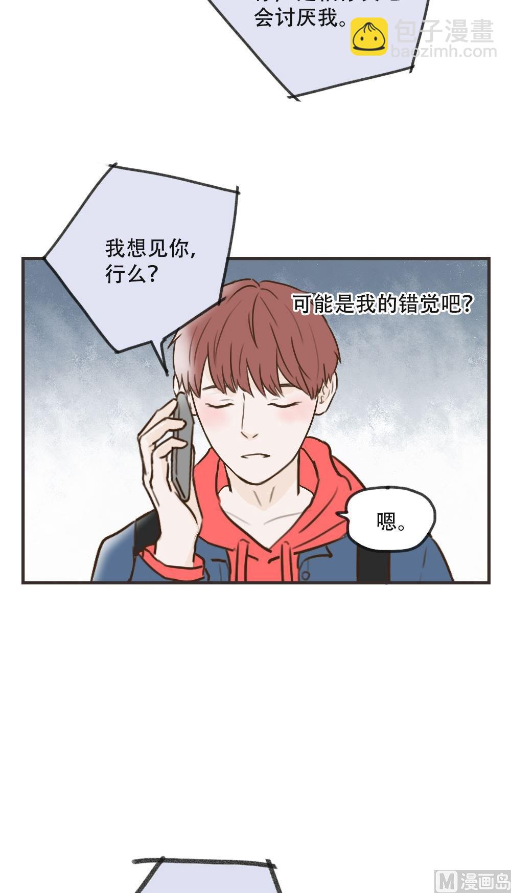 第104话 想见你4