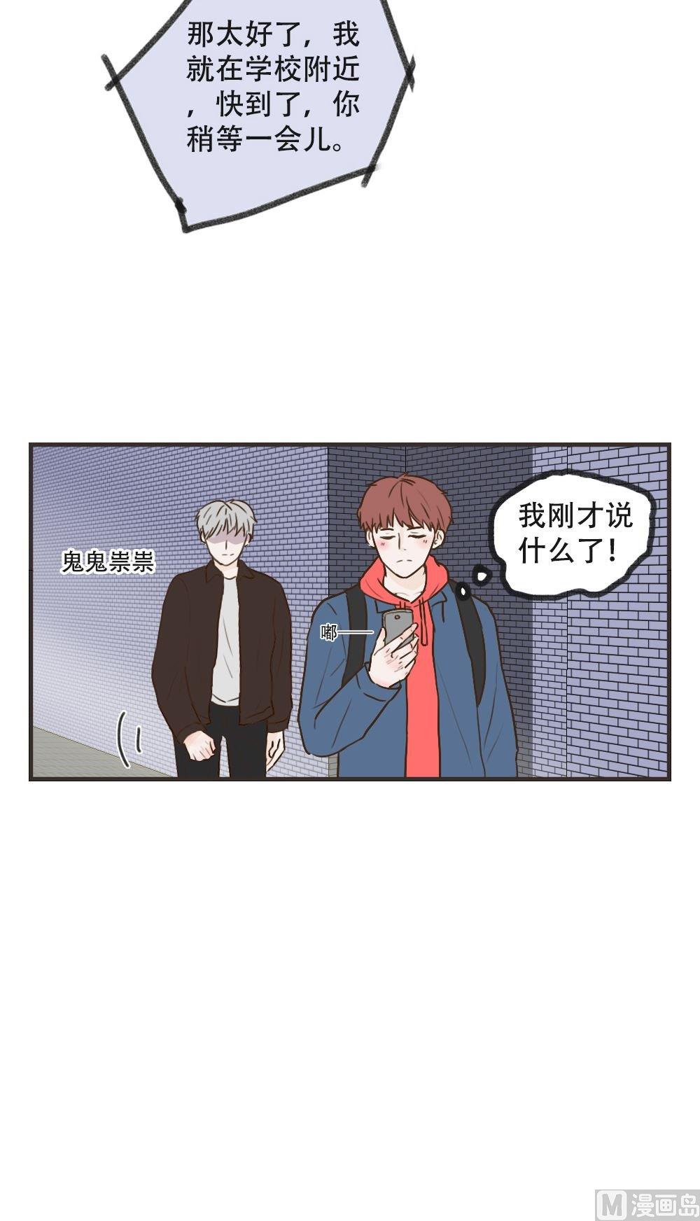 第104话 想见你5