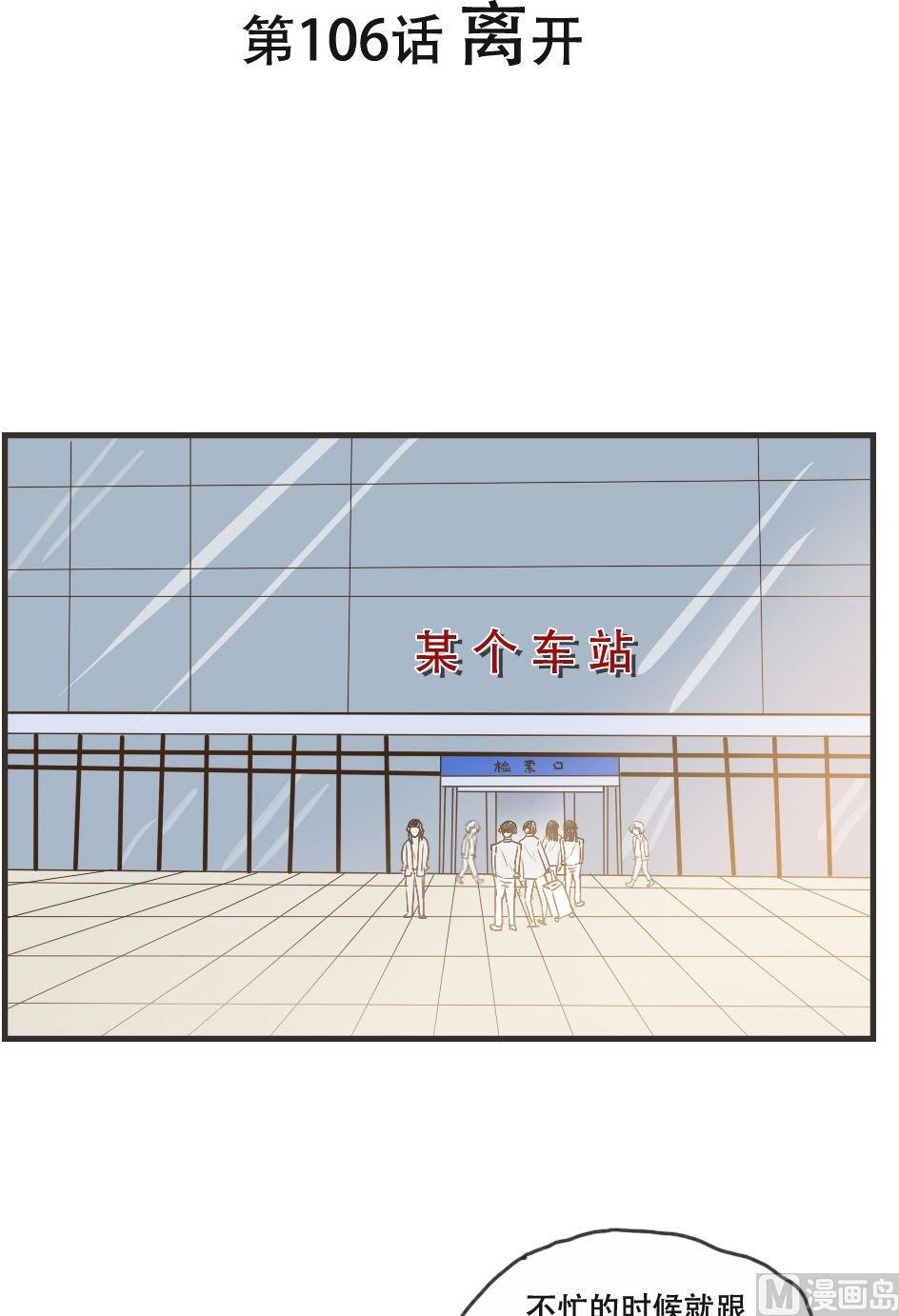 第106话 离开0