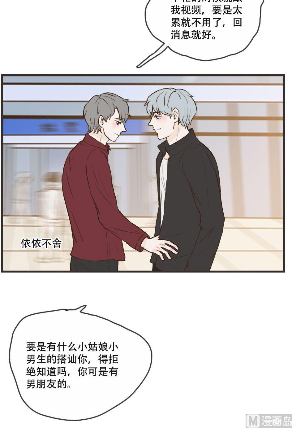 第106话 离开1
