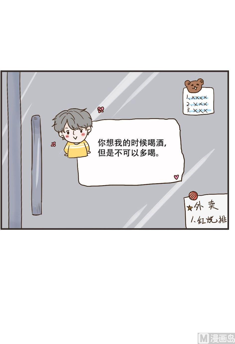 第106话 离开6