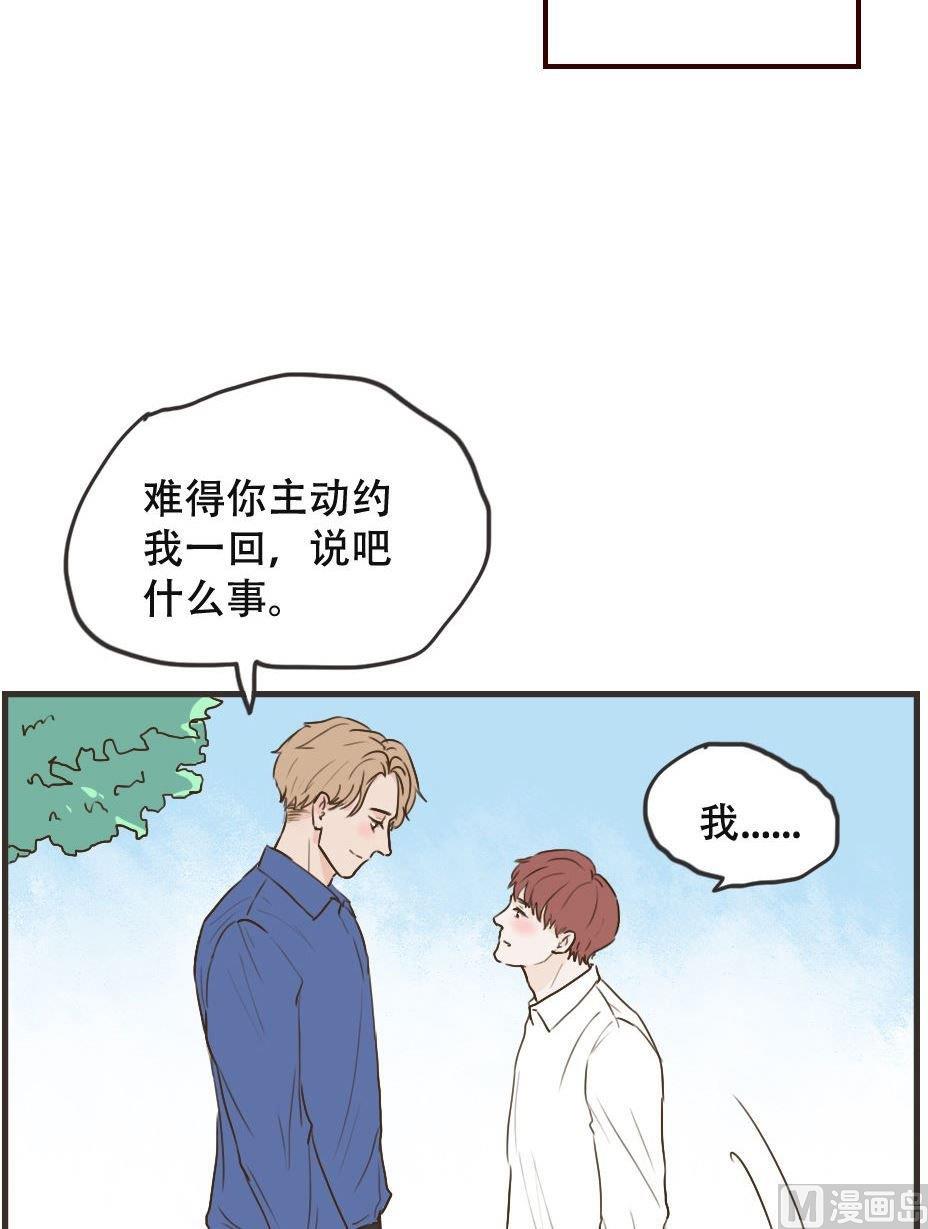 第107话 不能在一起吗4