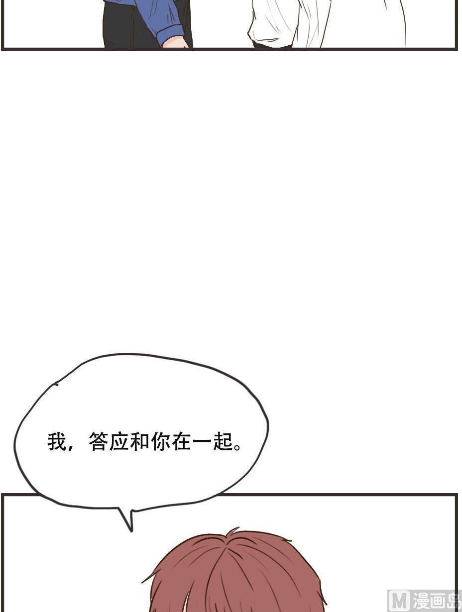 第107话 不能在一起吗5