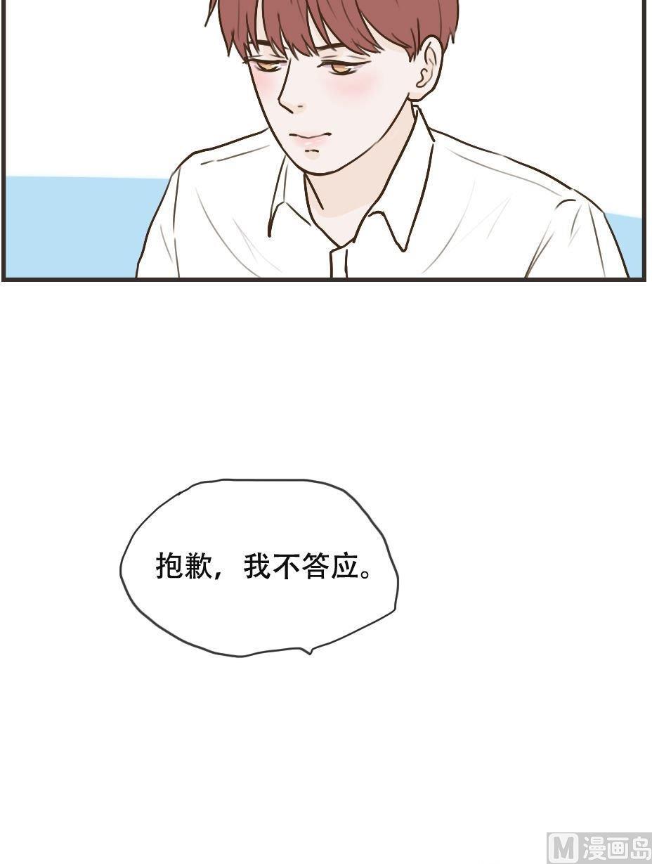 第107话 不能在一起吗6