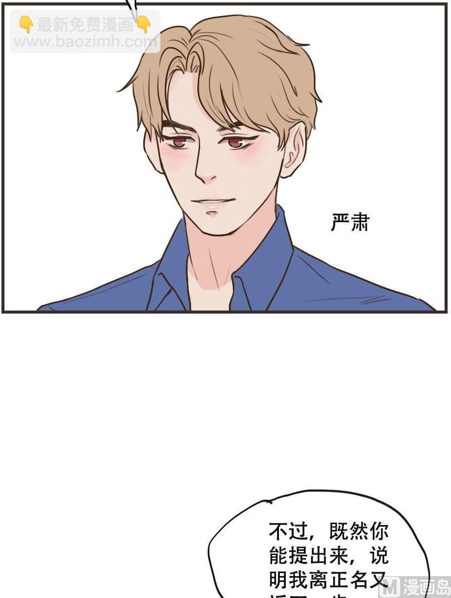 第107话 不能在一起吗8