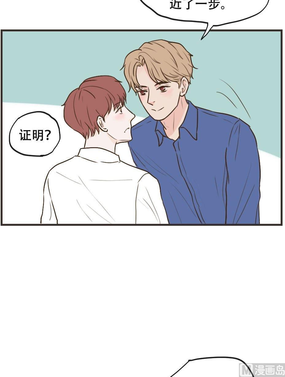 第107话 不能在一起吗9