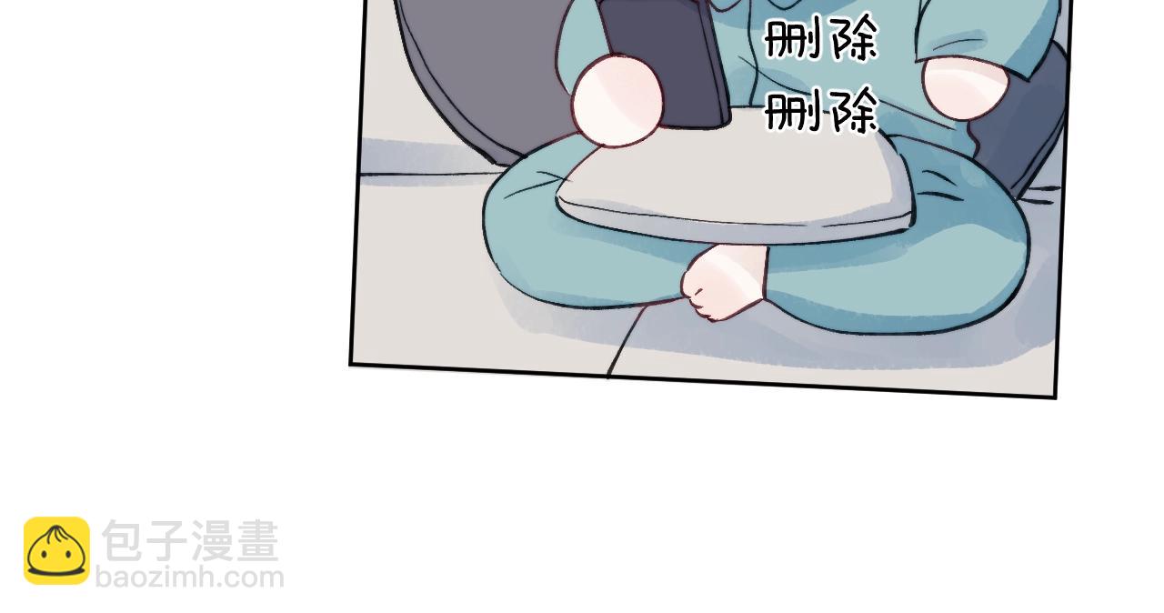 第2话 他是不是对我有意思？！100