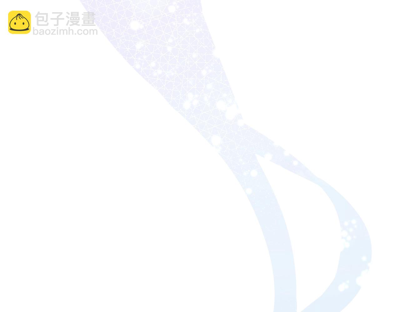 第2话 他是不是对我有意思？！11