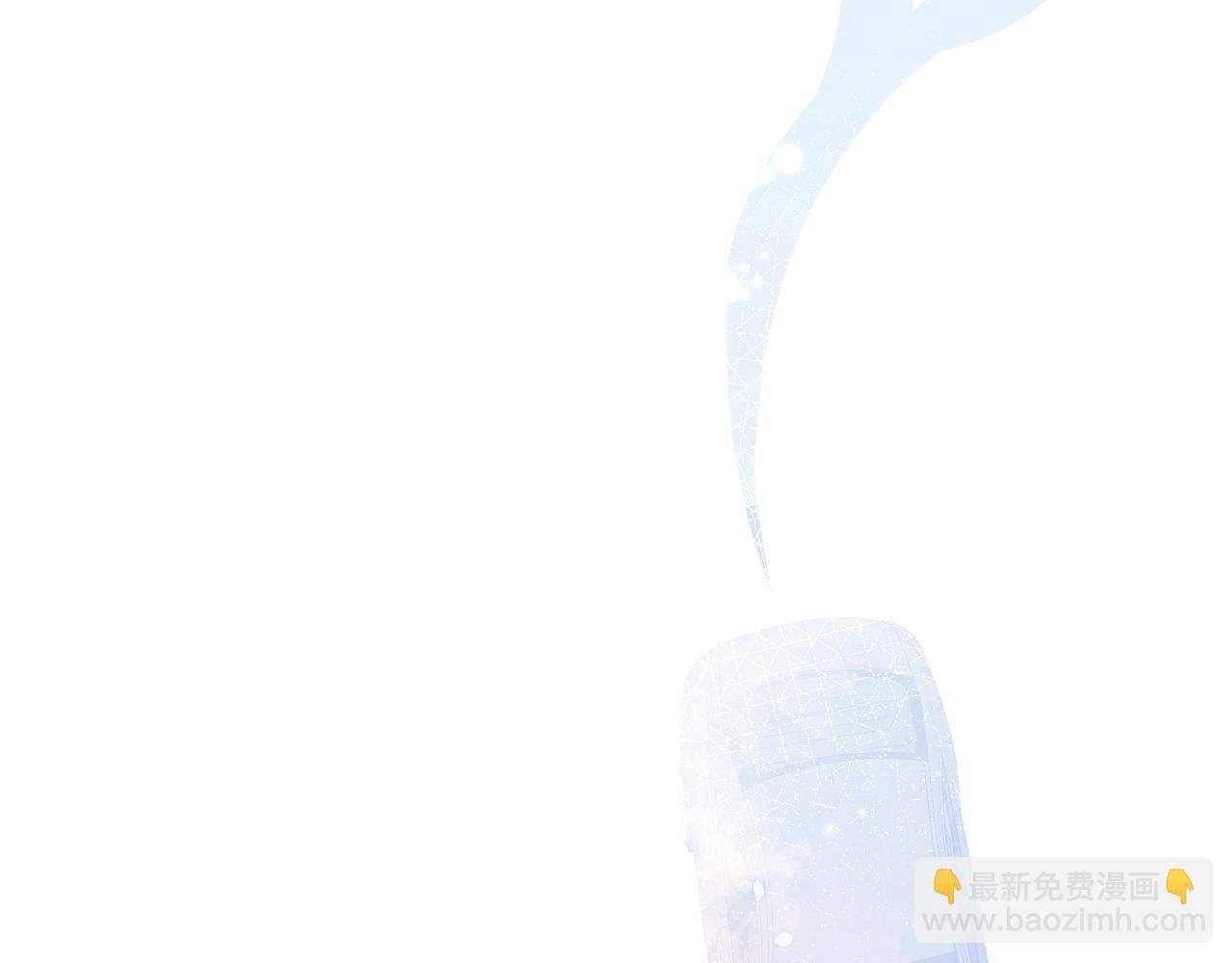 第2话 他是不是对我有意思？！12