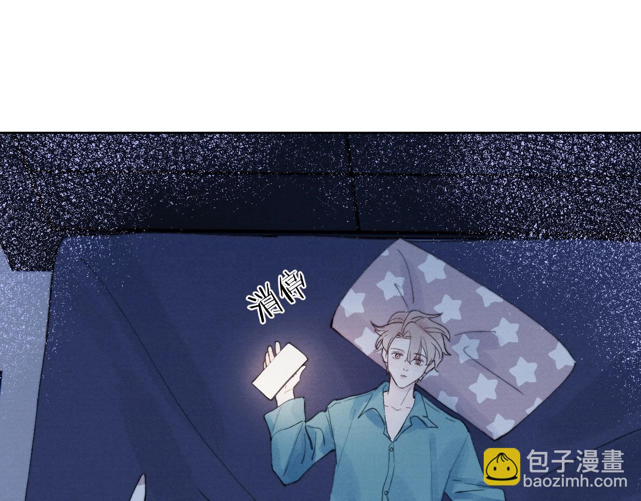 第2话 他是不是对我有意思？！122