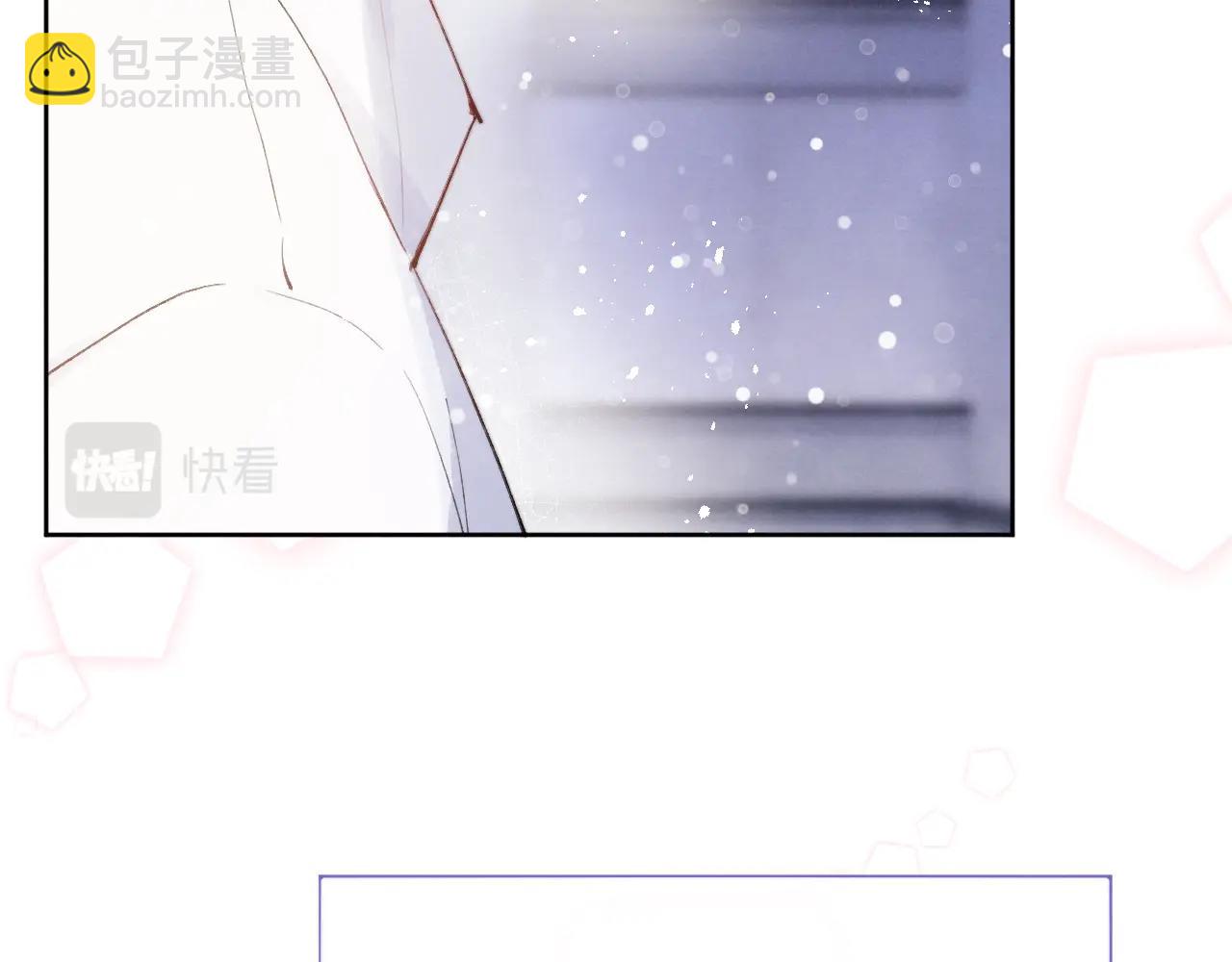 第2话 他是不是对我有意思？！20