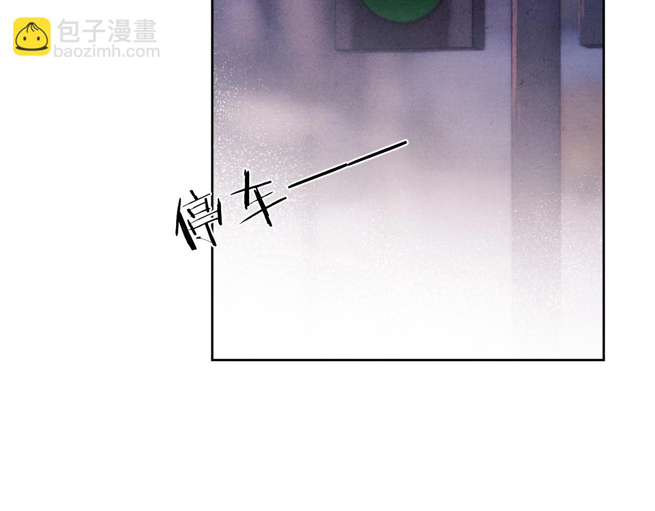 第2话 他是不是对我有意思？！33