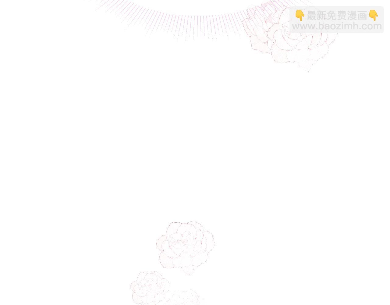第2话 他是不是对我有意思？！44