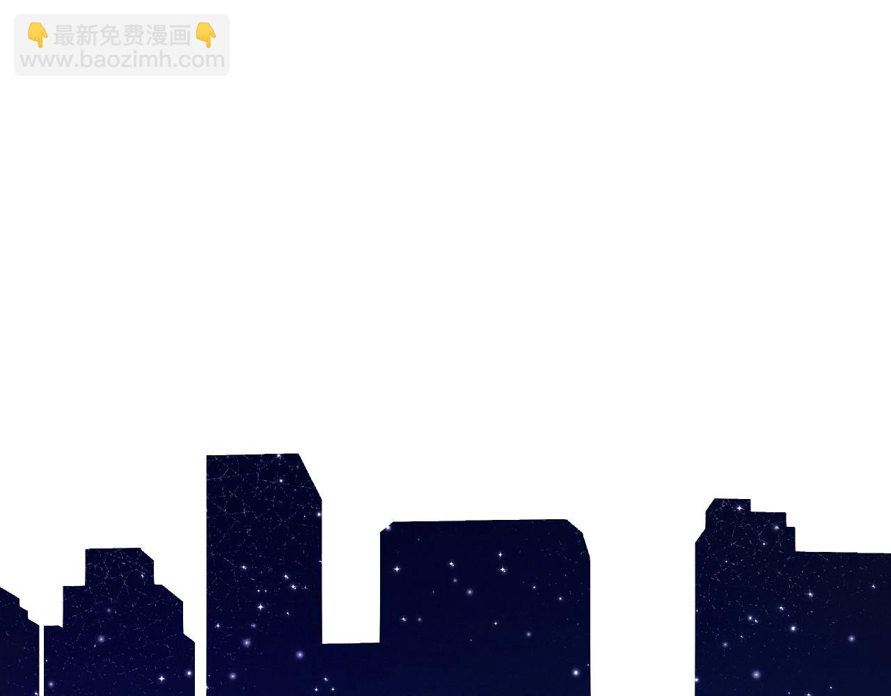 第2话 他是不是对我有意思？！7