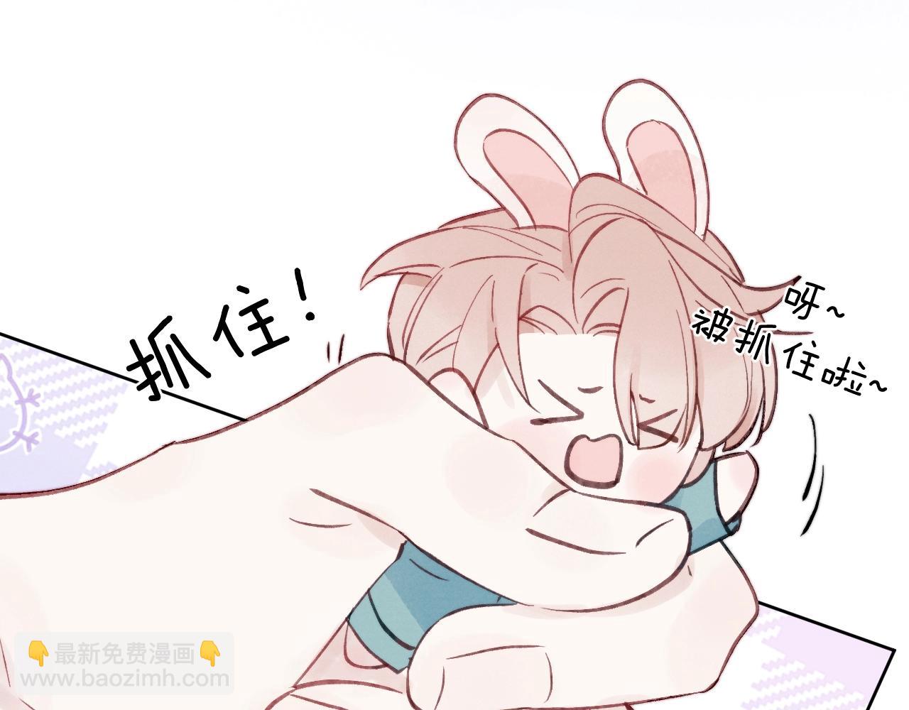 第2话 他是不是对我有意思？！86