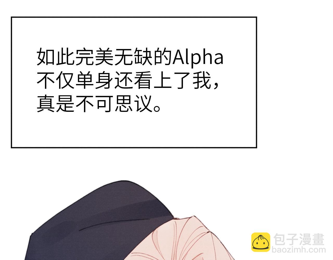 第3话 甜蜜的约会与“诡计多端”的他122
