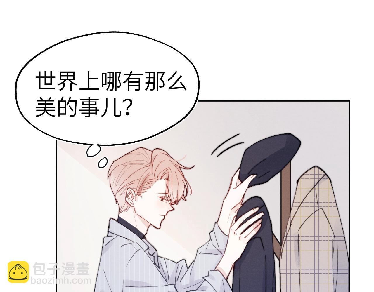 第3话 甜蜜的约会与“诡计多端”的他129