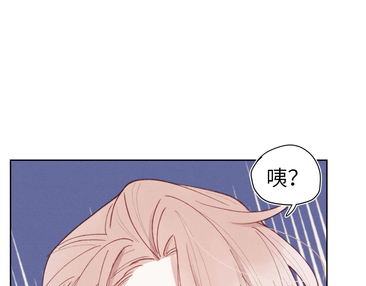第3话 甜蜜的约会与“诡计多端”的他131