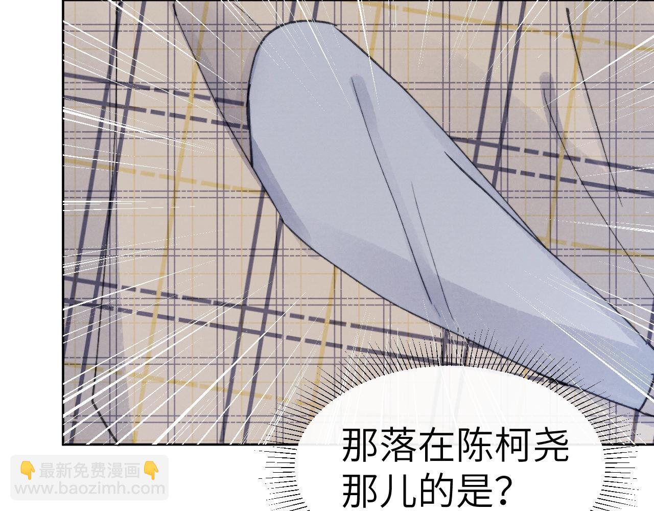 第3话 甜蜜的约会与“诡计多端”的他134