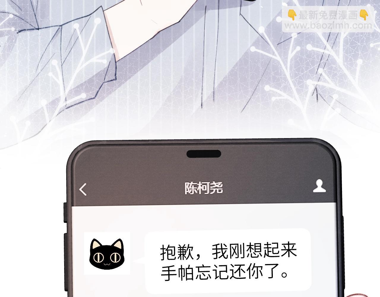 第3话 甜蜜的约会与“诡计多端”的他139