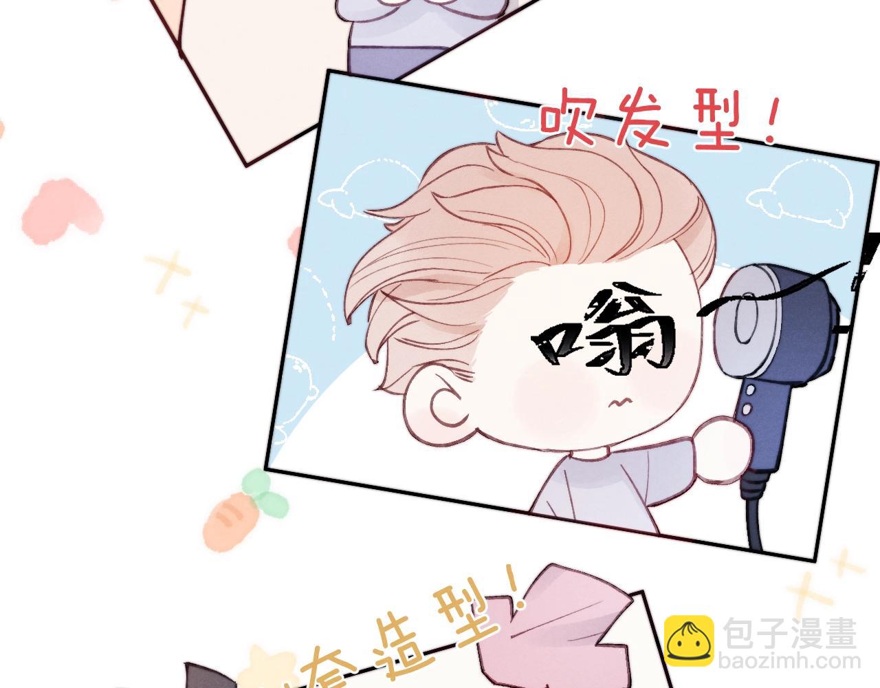 第3话 甜蜜的约会与“诡计多端”的他16