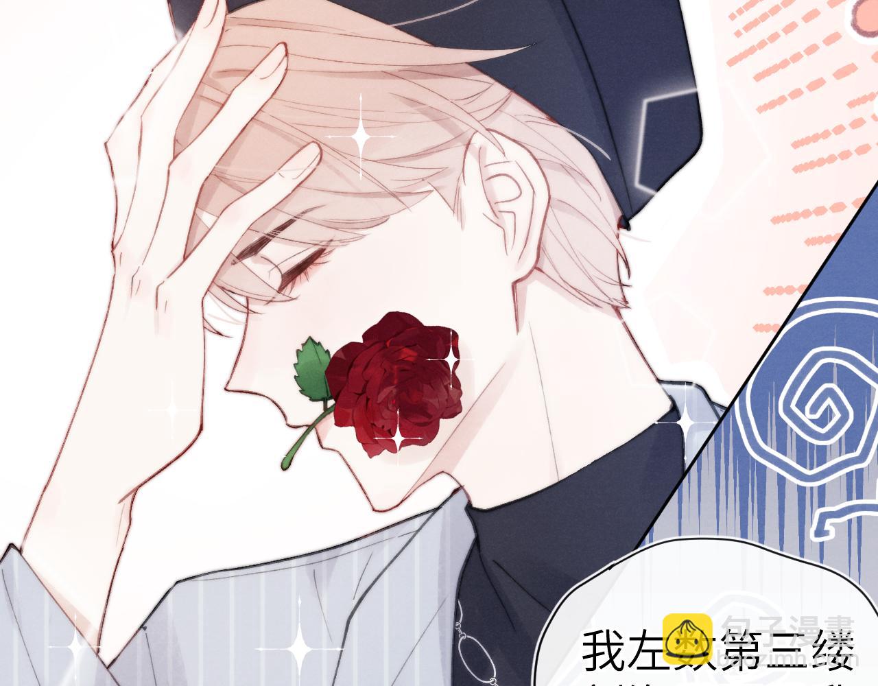 第3话 甜蜜的约会与“诡计多端”的他19