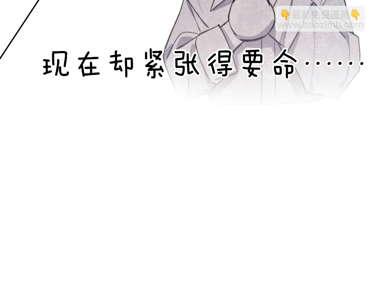 第3话 甜蜜的约会与“诡计多端”的他21