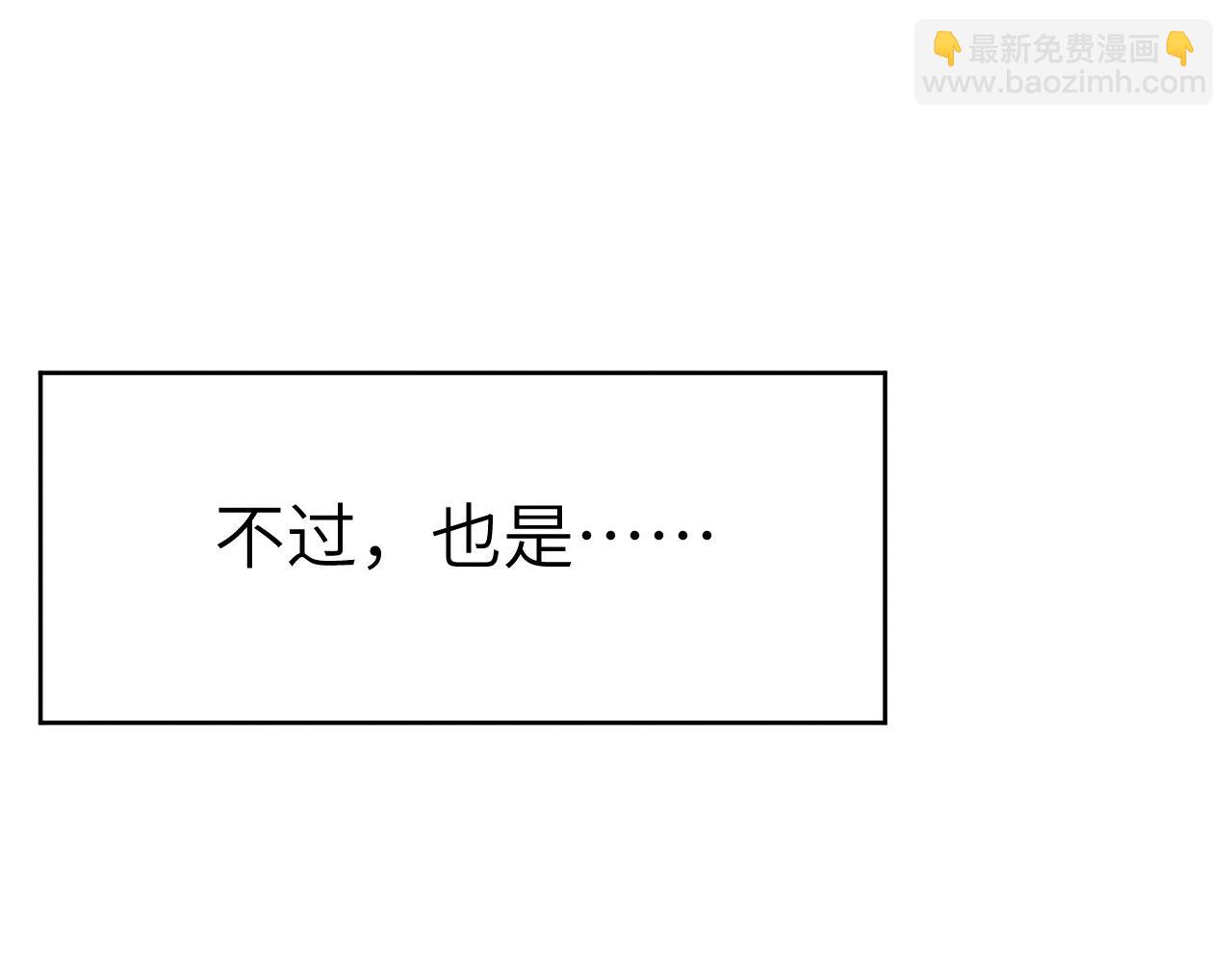 第3话 甜蜜的约会与“诡计多端”的他22