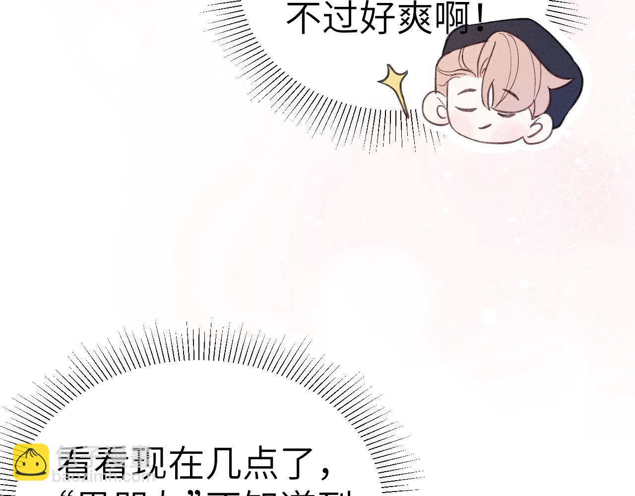 第3话 甜蜜的约会与“诡计多端”的他40