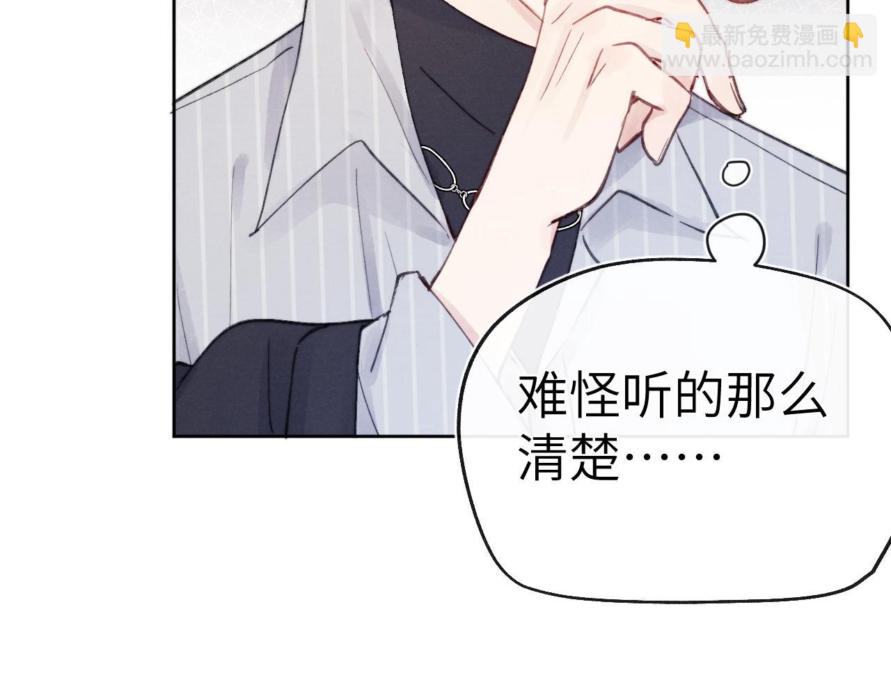 第3话 甜蜜的约会与“诡计多端”的他62