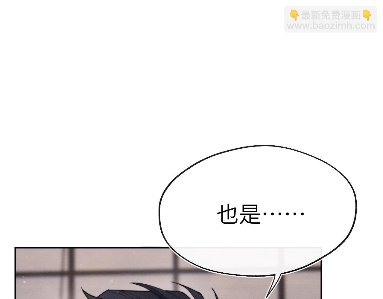 第3话 甜蜜的约会与“诡计多端”的他64
