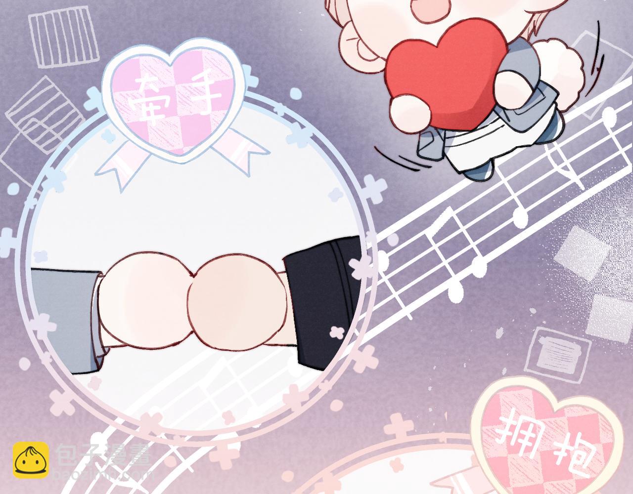 第4话 他好爱我！10