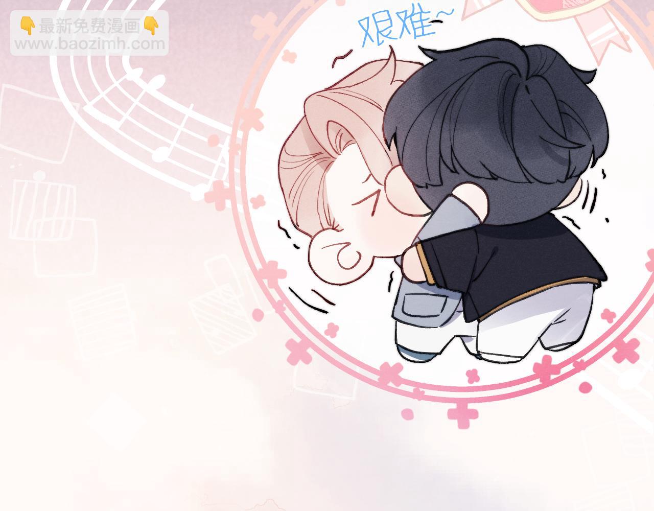 第4话 他好爱我！11