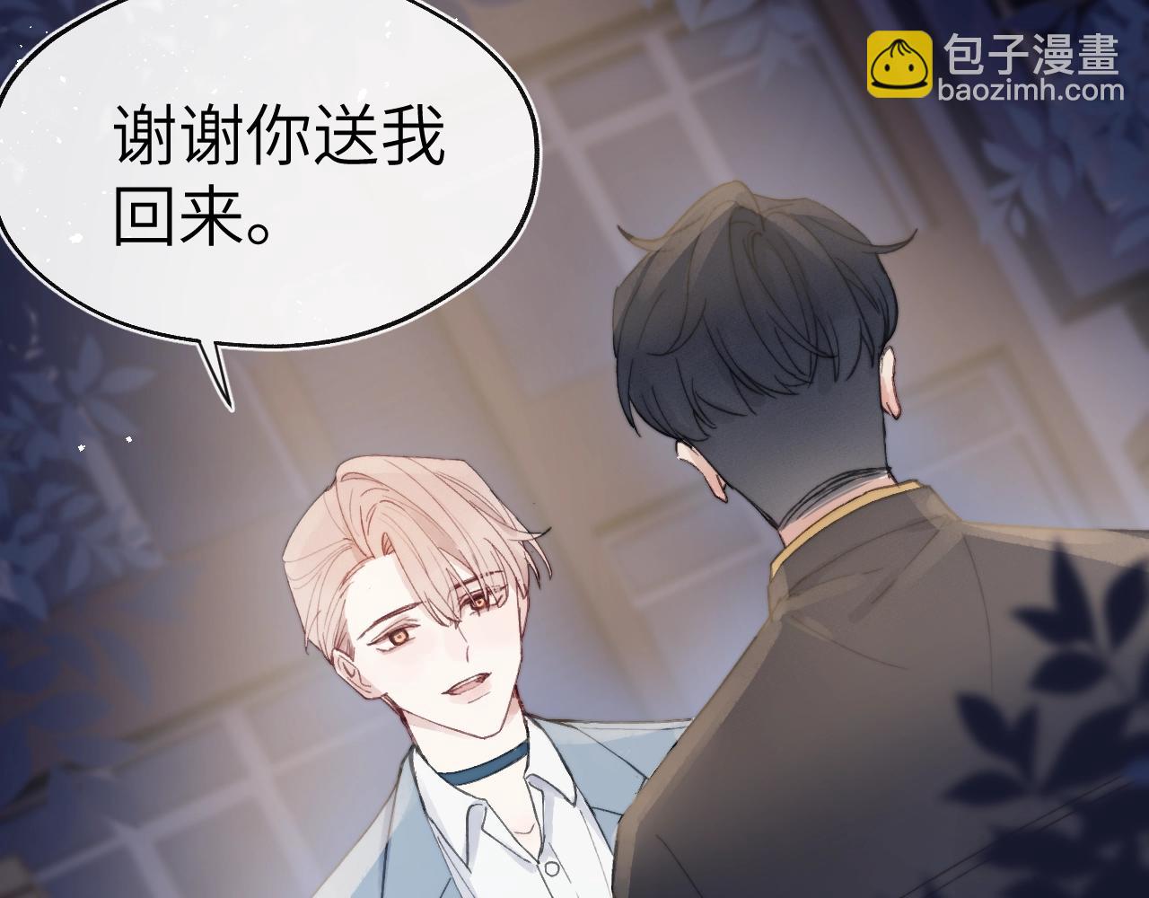第4话 他好爱我！112