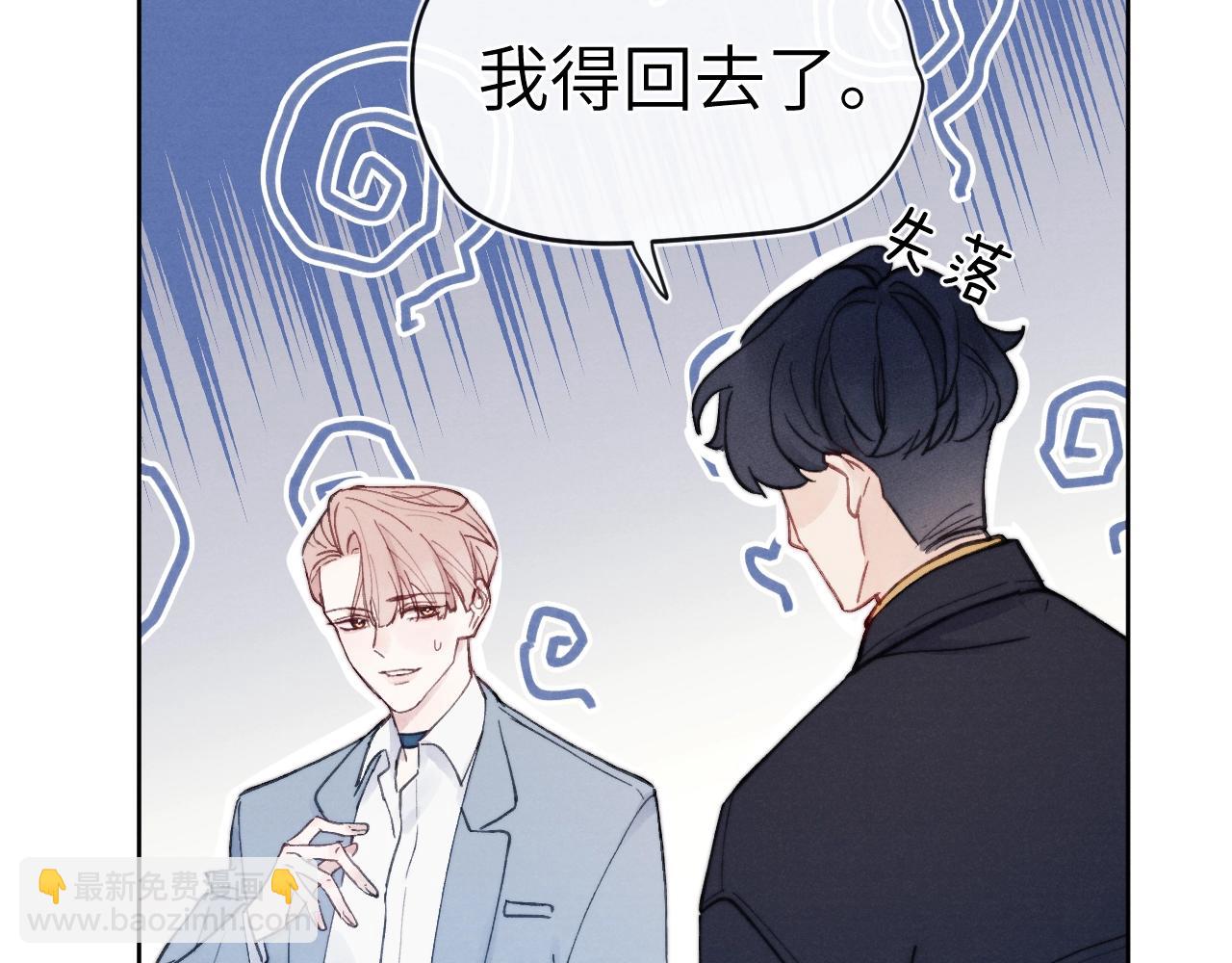第4话 他好爱我！129