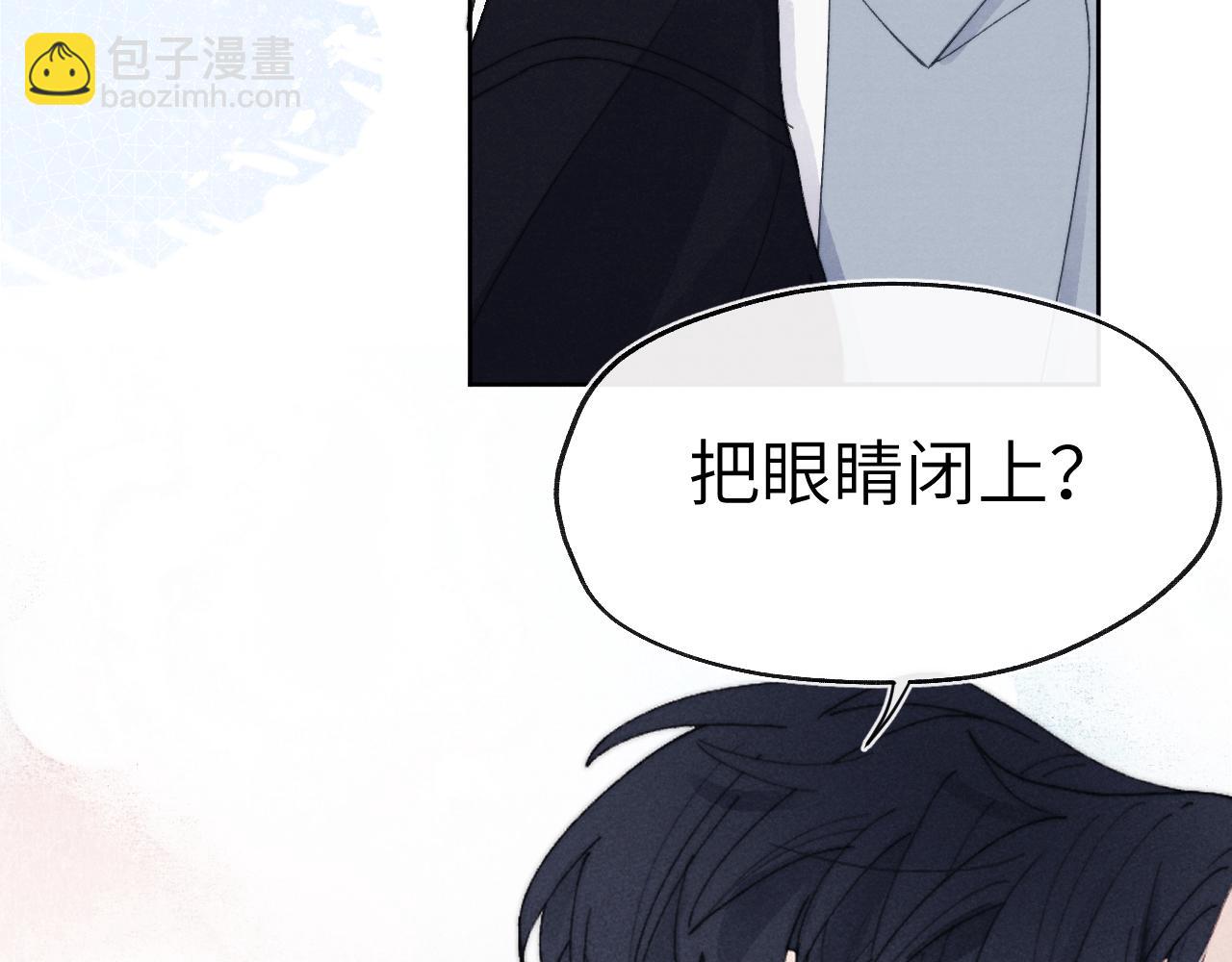 第4话 他好爱我！133