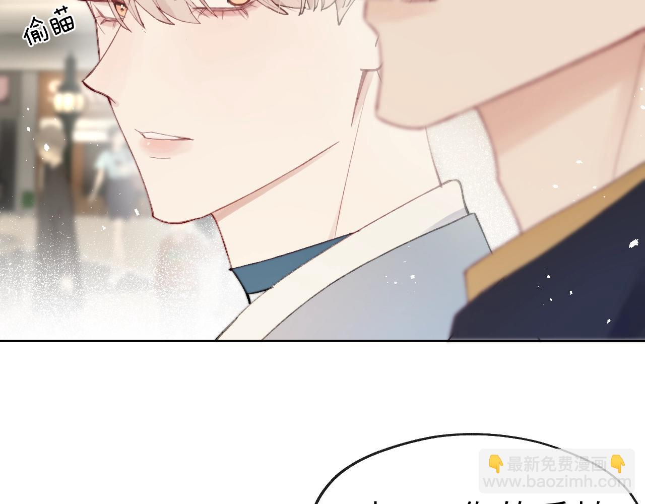 第4话 他好爱我！18