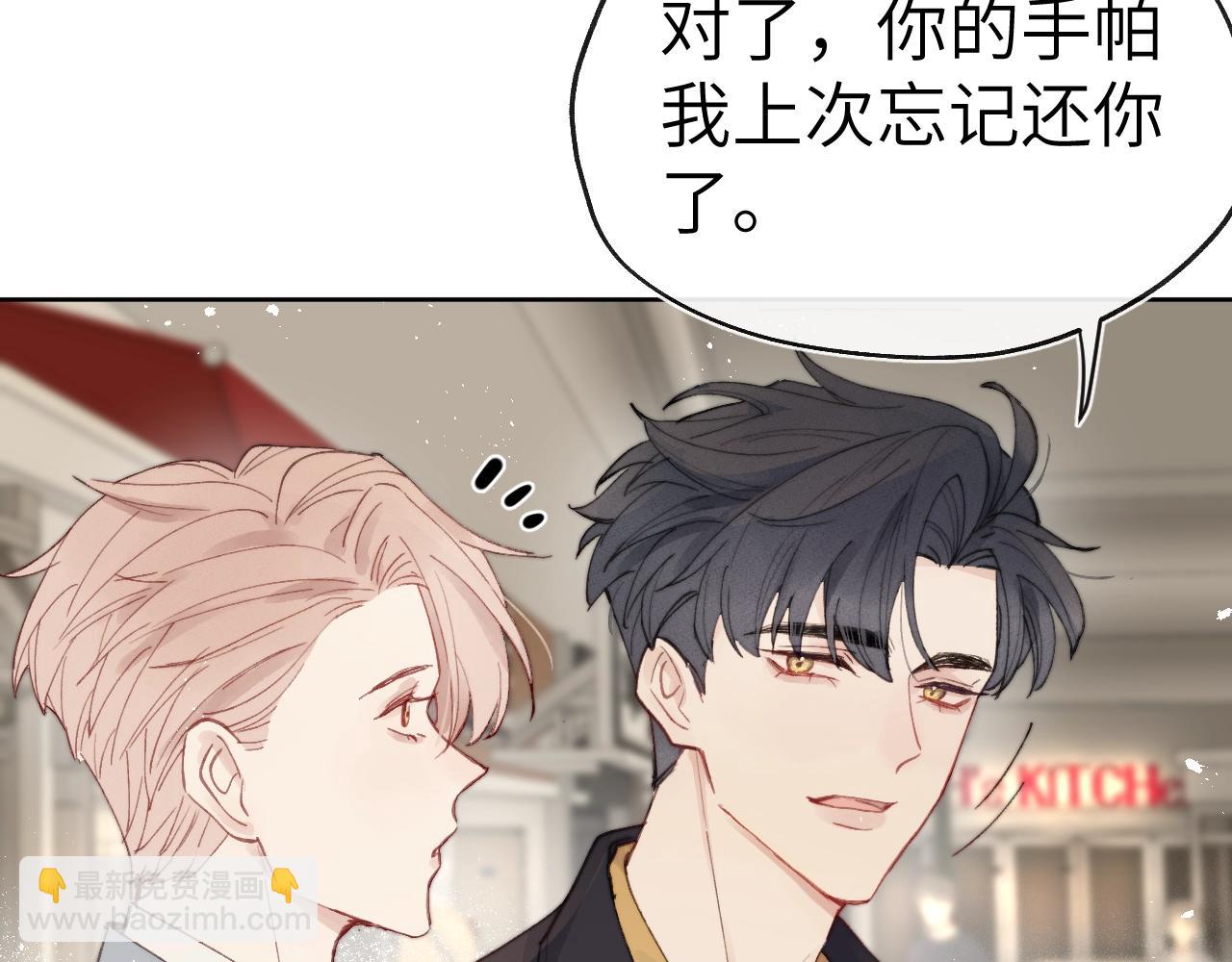 第4话 他好爱我！19