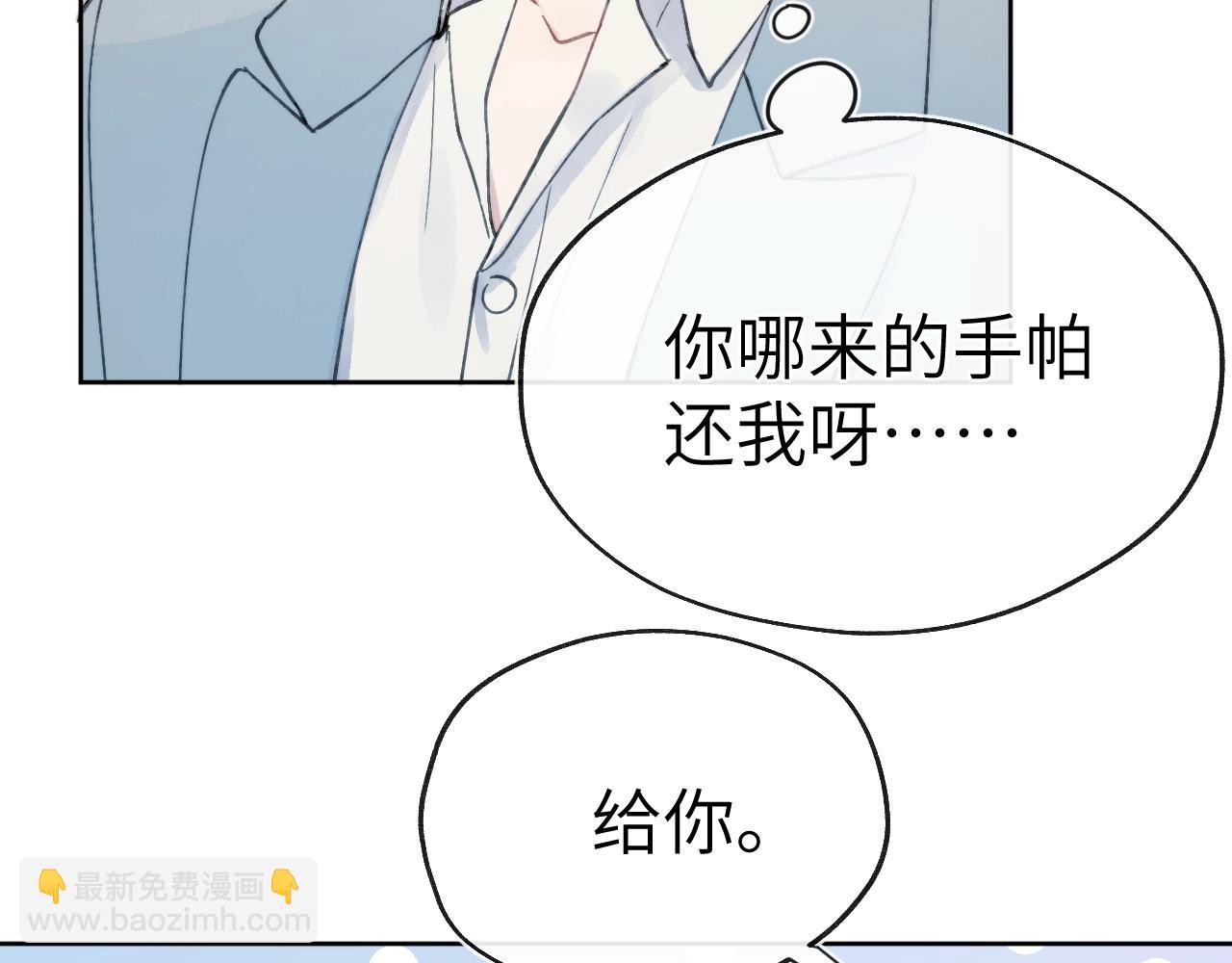 第4话 他好爱我！23