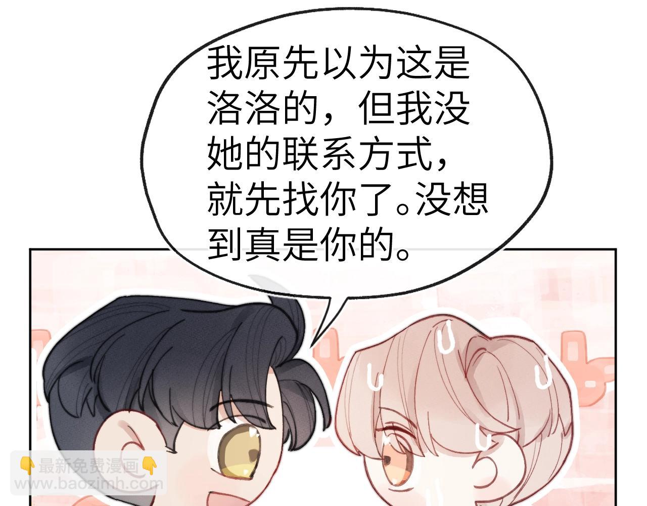 第4话 他好爱我！28